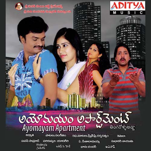 Ayomayam Apartment Sahithi MP3 Download