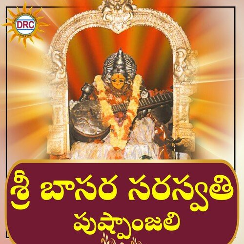Sri Basara Saraswati Purshanjali Jayasri MP3 Download