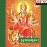 Sri Durga Saptha Sthuthi Album Download