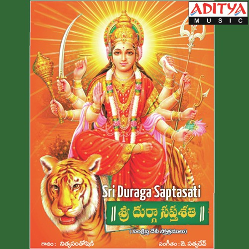 Sri Durga Saptha Sthuthi Nithya Santhoshini MP3 Download
