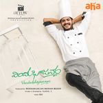 Vindu Bhojanam (Original Motion Picture Soundtrack) Album Download