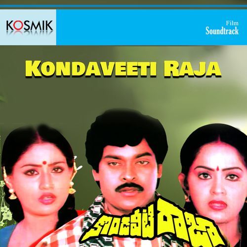 Kondaveeti Raja S.P. Balasubrahmanyam MP3 Download