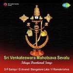 Sri Venkateswara Mahotsava Sevalu Album Download