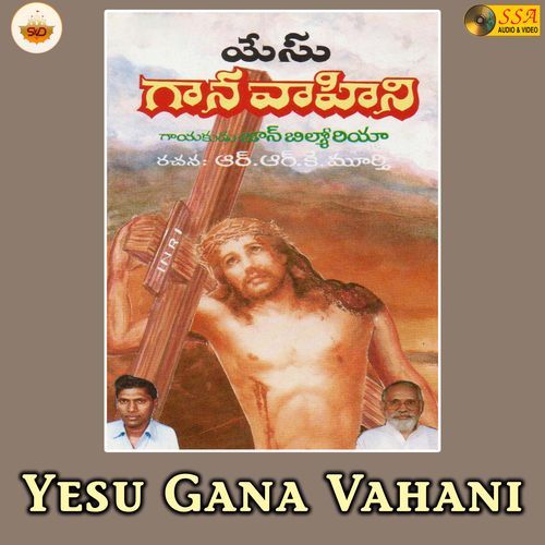 Yesu Gana Vahani John Bilmoria MP3 Download