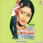Bharyamani Album Download