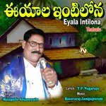 Eyala Intilona - Rashmi Adish Song Download
