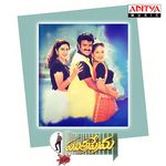 Pavitra Prema Album Download