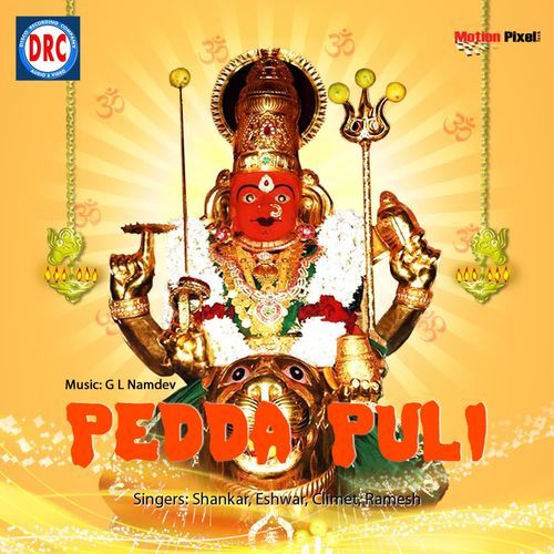 Pedda Puli Shankar MP3 Download