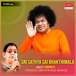 Sri Sathya Sai Bhakthimala Album Download