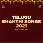 Telugu Bhakthi Songs 2021 Album Download