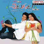 Chedugudu - Tina Kamal Song Download