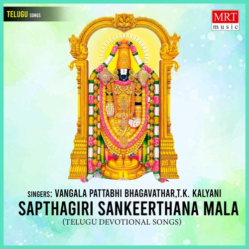 Sapthagiri Sankeerthana Mala Vangala Pattabhi Bhagavathar MP3 Download
