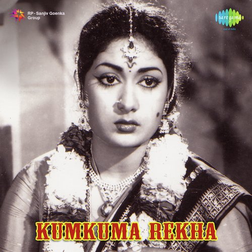 Kumkuma Rekha Ghantasala MP3 Download