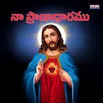 Naa Pranadharamu Album Download
