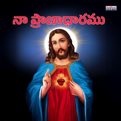 Naa Pranadharamu G. Varalakshmi MP3 Download