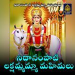 Nidhanam Pati Laxmamma Mahimalu Album Download