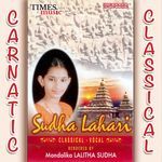Sudha Lahari Album Download