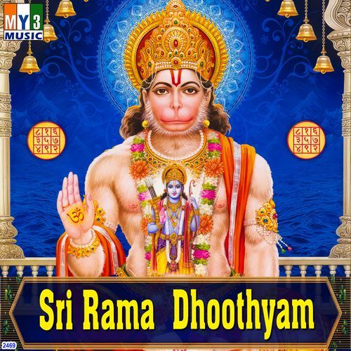 Sri Rama Dhoothyam Parubellia Ranganath MP3 Download