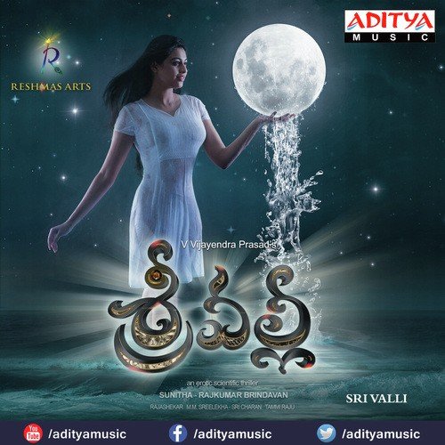 Sri Valli Surya Karthik MP3 Download