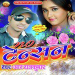 R. Rajkumar Songs MP3 Download