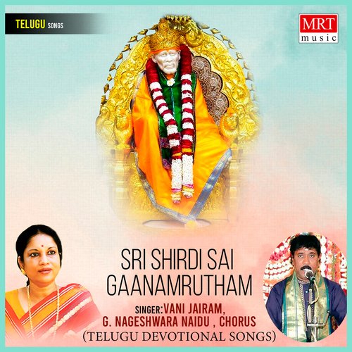 Sri Shirdi Sai Gaanamrutham Vani Jairam MP3 Download