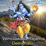 Vemulawada Rajanna Deevenalu Album Download