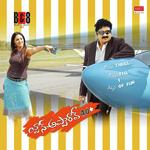 Sainoj Songs MP3 Download