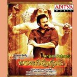 Anjani Putrudu - Vandemataram Srinivas Song Download