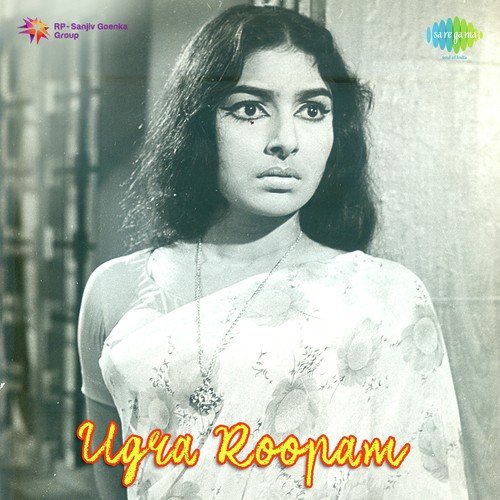 Ugra Roopam S.P. Balasubrahmanyam MP3 Download