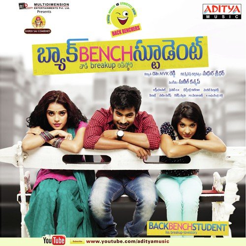 Back Bench Student Pranavi MP3 Download