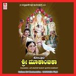 P. Mahadevan Songs MP3 Download