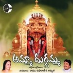 Amma Durgamma Album Download