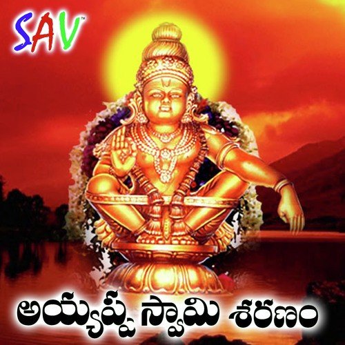 Ayyappa Swamy Sharanam Jangi Reddy MP3 Download