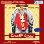 Meluko Sai Melukovayya Album Download