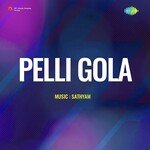 Pelli Gola - S. P. Balasubrahmanyam Song Download