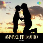 Ammaku Prematho - Saraswathi Song Download