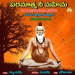 Paramathma Ne Mahima Guru Swamy Thathvaalu Album Download