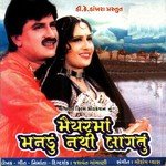 Gaurang Vyas Songs MP3 Download