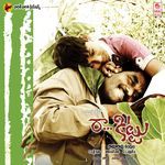 Raa…Kittu Album Download