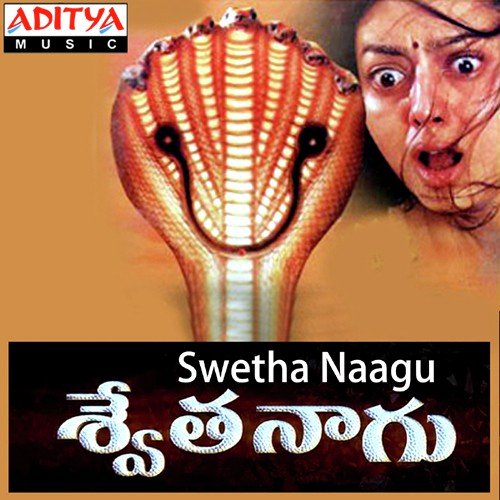 Swetha Naagu Sangeetha MP3 Download
