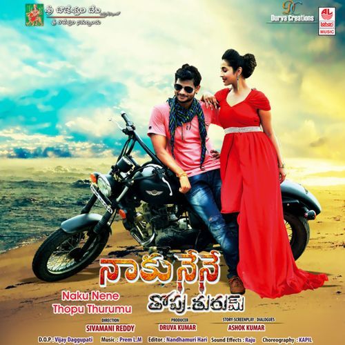 Naku Nene Thopu Thurumu Deepu MP3 Download