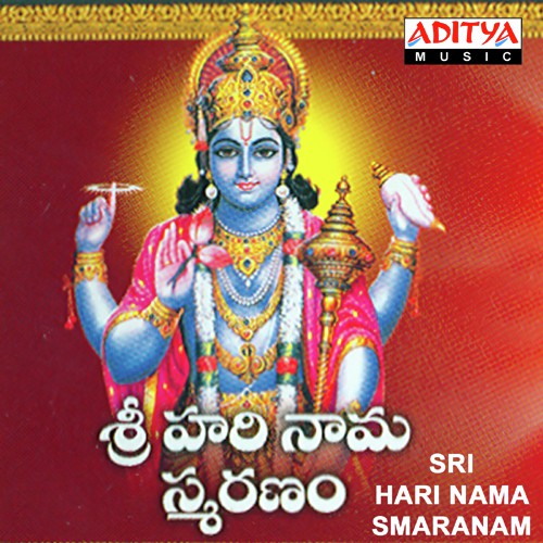 Sri Hari Nama Smaranam Ramakrishna MP3 Download