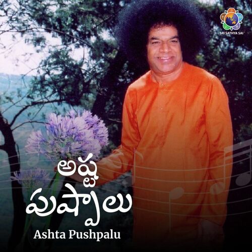Ashta Pushpalu Sri Sathya Sai Sandesha Jhari MP3 Download