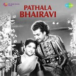Patal Bhairavi Album Download
