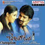 Chelagatam - Chinmayi Song Download