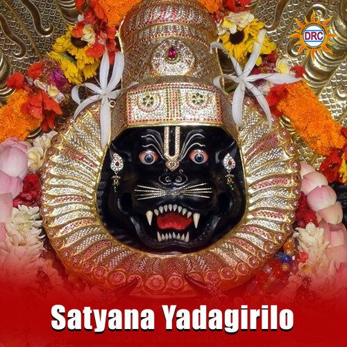 Satyana Yadagirilo Ailamma MP3 Download