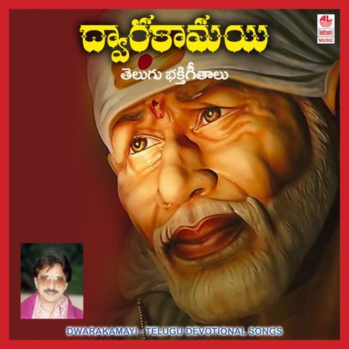 Dwarakamayi S. P. Balasubrahmanyam MP3 Download