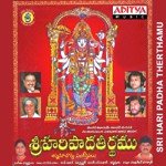 Sri Hari Padha Therthamu Album Download