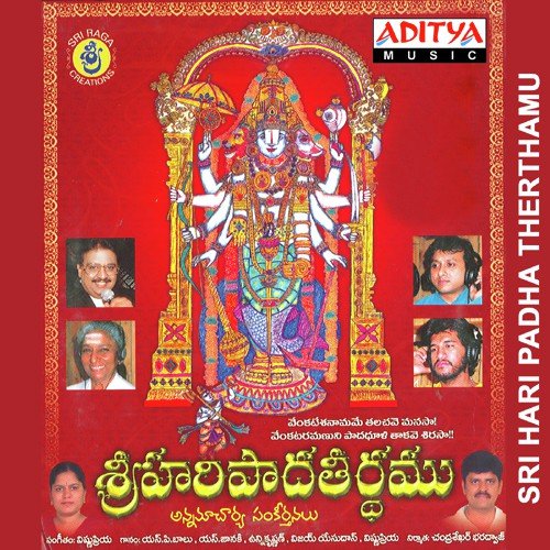 Sri Hari Padha Therthamu Vishnu Priya MP3 Download