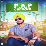 Dev Gill Songs MP3 Download